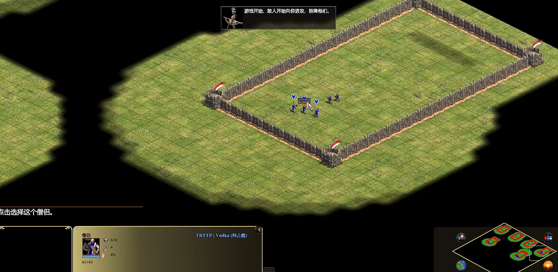 帝国时代2决定版僧侣最强民族是谁