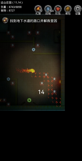 地下城堡2副本在哪几个图