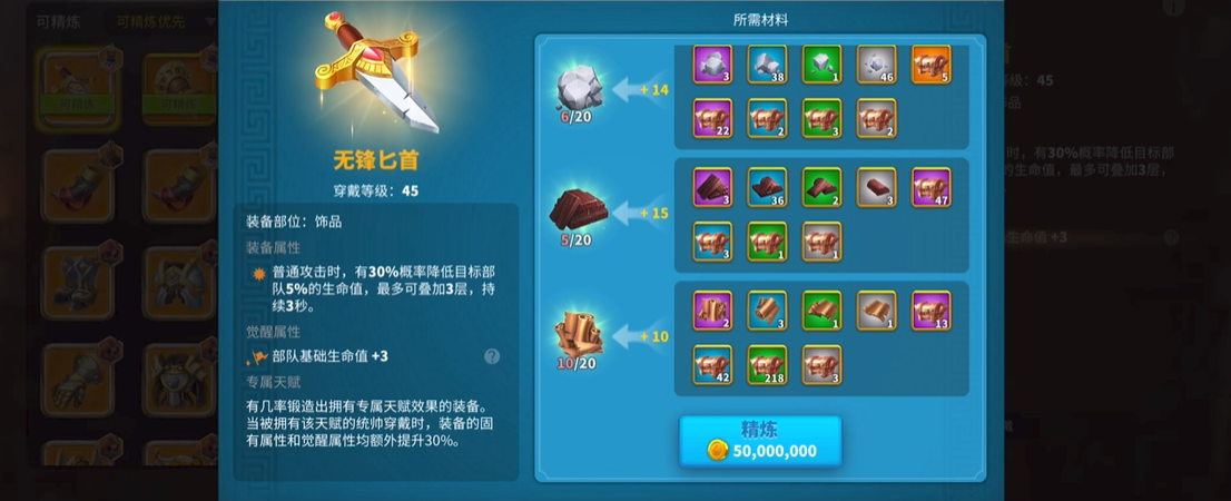 万国觉醒这个铁匠铺怎么用 万国觉醒这个铁匠铺怎么用