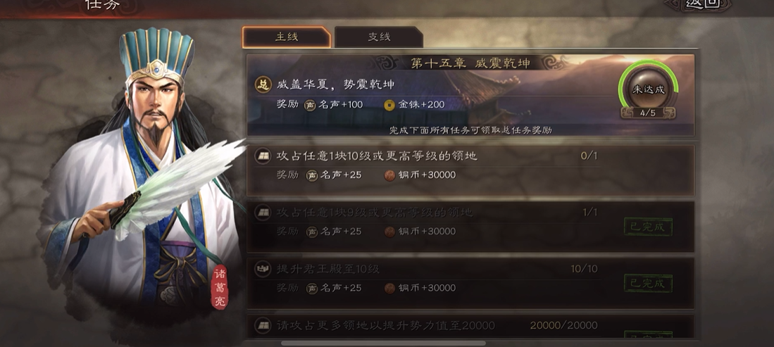 三国志战略版怎么帮打10级矿 三国志战略版怎么帮打10级矿