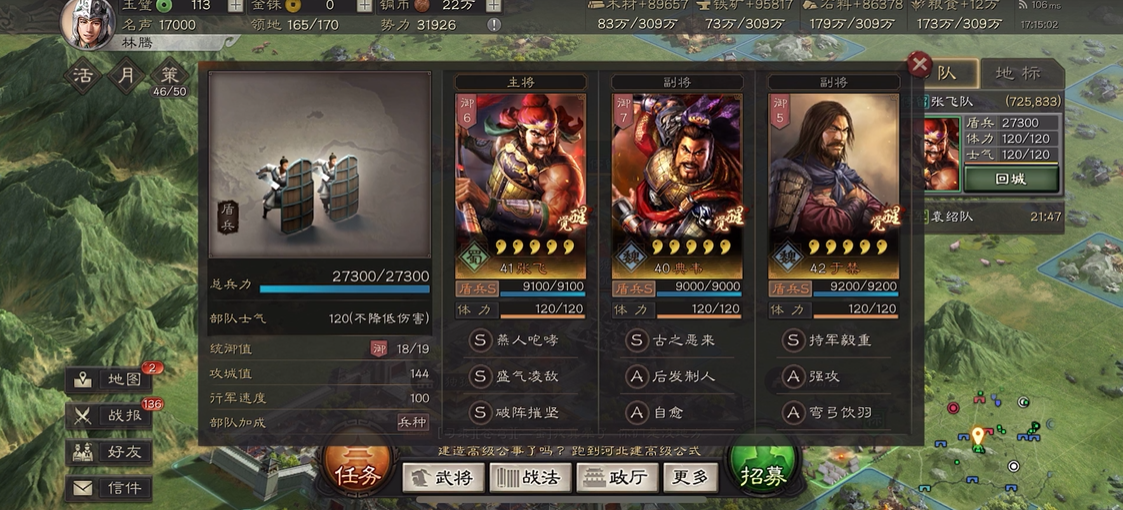 三国志战略版怎么帮打10级矿 三国志战略版怎么帮打10级矿