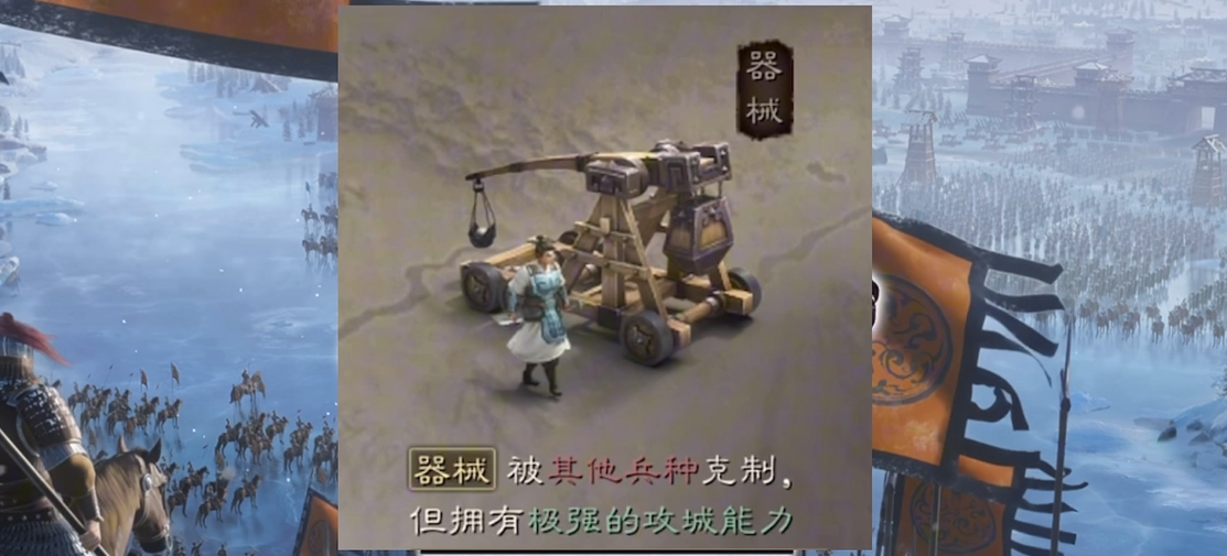 三国志战略版攻打城池需要什么兵