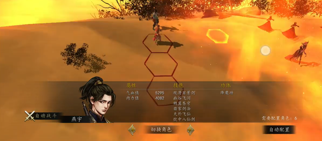 侠客风云传前传如何战胜燕宇