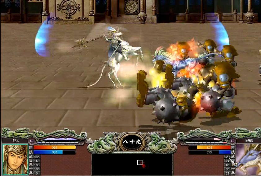 三国群英传7怎么打败圣兽 三国群英传7怎么打败圣兽