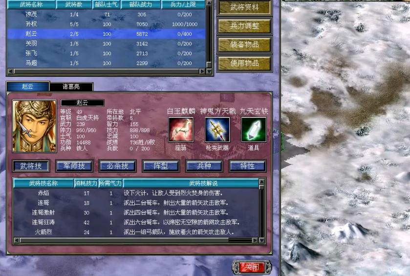 三国群英传7怎么打败圣兽 三国群英传7怎么打败圣兽