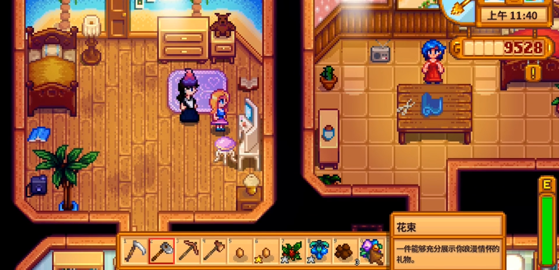 星露谷物语海莉八心后送什么