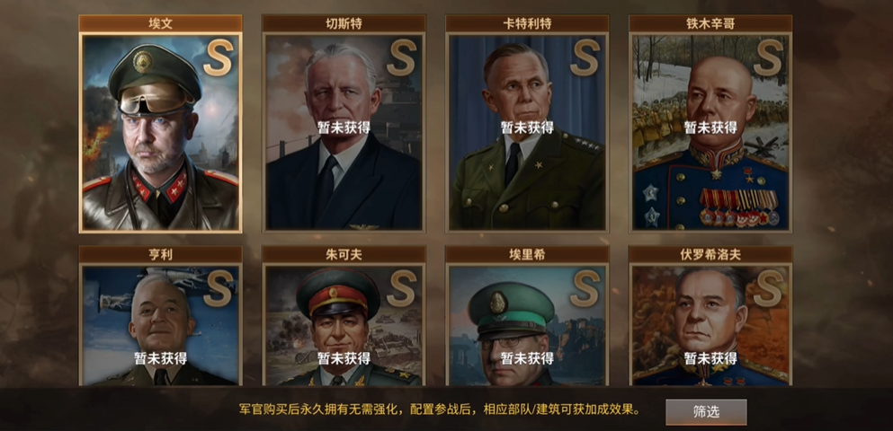 坦克风云2怎么升级战力 坦克风云2怎么升级战力