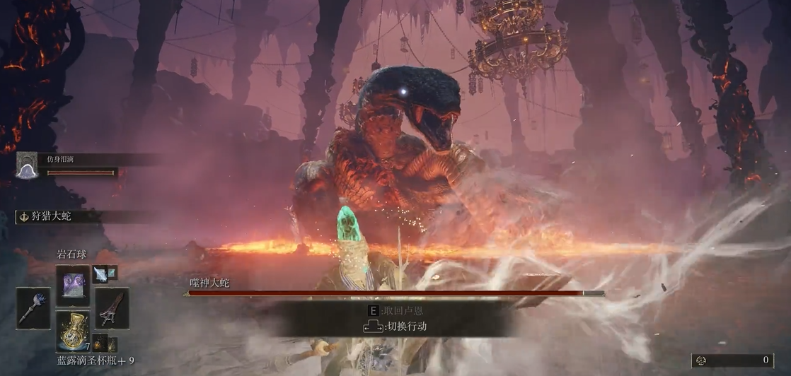 艾尔登法环蛇人弱点是什么 艾尔登法环蛇人弱点是什么