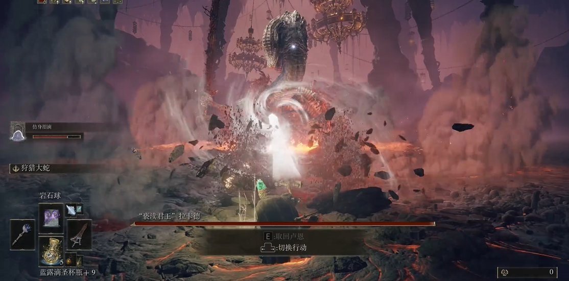 艾尔登法环蛇人弱点是什么 艾尔登法环蛇人弱点是什么