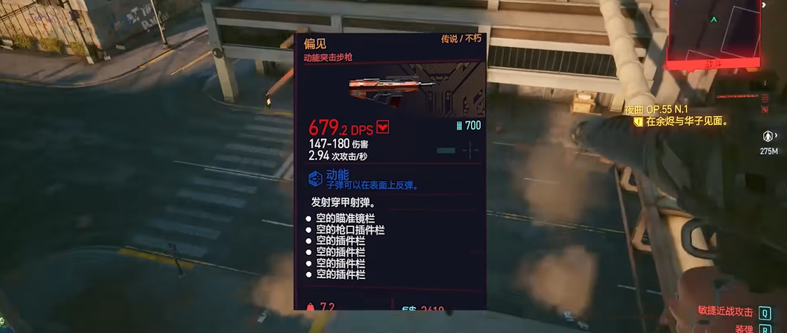 赛博朋克2077哪些武器可以卖 赛博朋克2077哪些武器可以卖