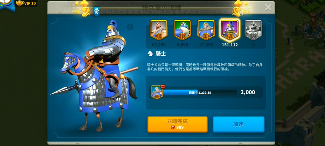 万国觉醒怎么提高带兵量 万国觉醒怎么提高带兵量