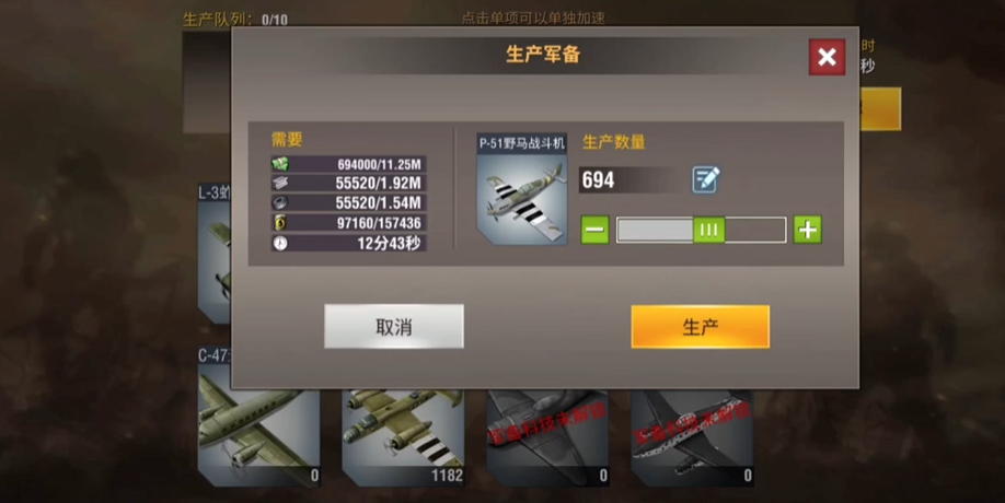 二战风云二工程车在哪生产 二战风云二工程车在哪生产