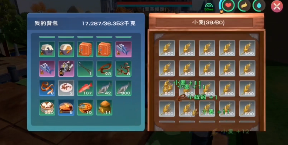创造与魔法小麦包怎么做 创造与魔法小麦包怎么做