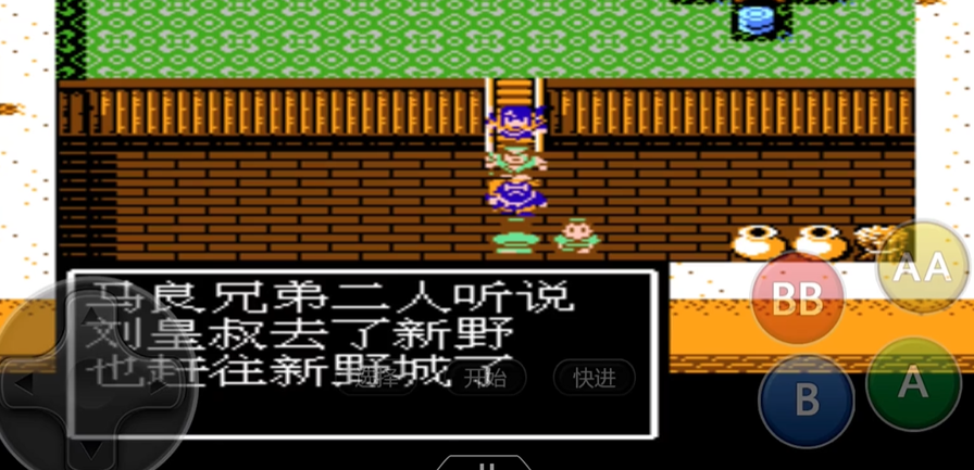 吞食天地2马良在哪 吞食天地2马良在哪