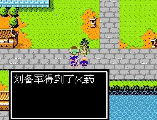 吞食天地2如何合成火药