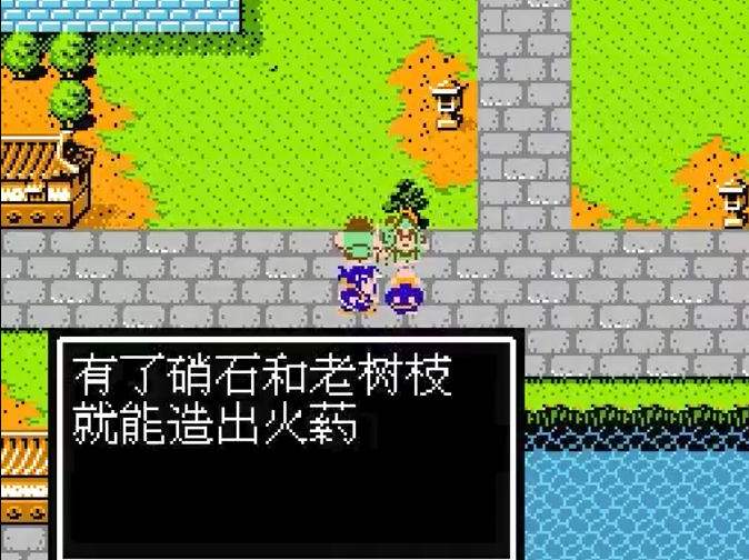 吞食天地2如何合成火药 吞食天地2如何合成火药