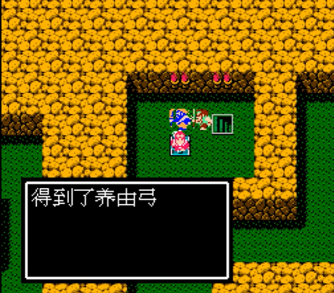 吞食天地2黄忠的弓在哪里