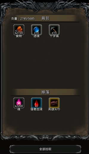 地下城堡2卢修斯二阶段在哪