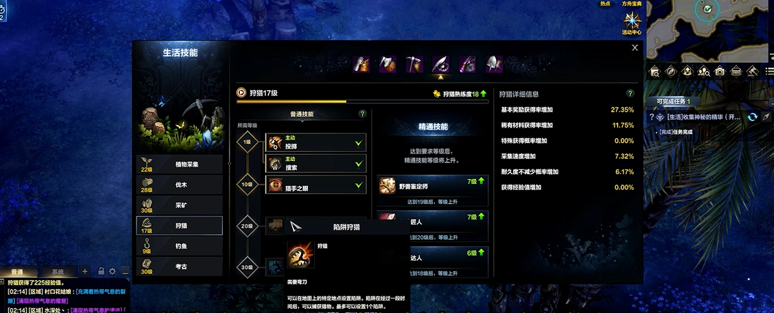 命运方舟狩猎去哪里练技能