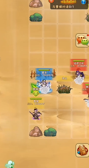 少年三国志1曹植列传怎么过