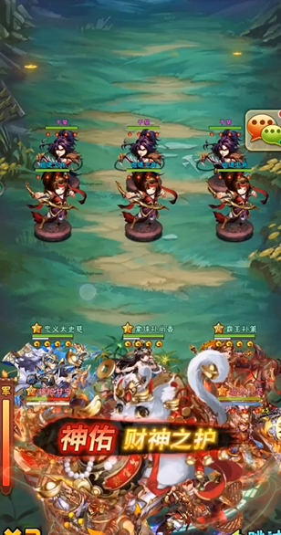 少年三国志1曹植列传怎么过
