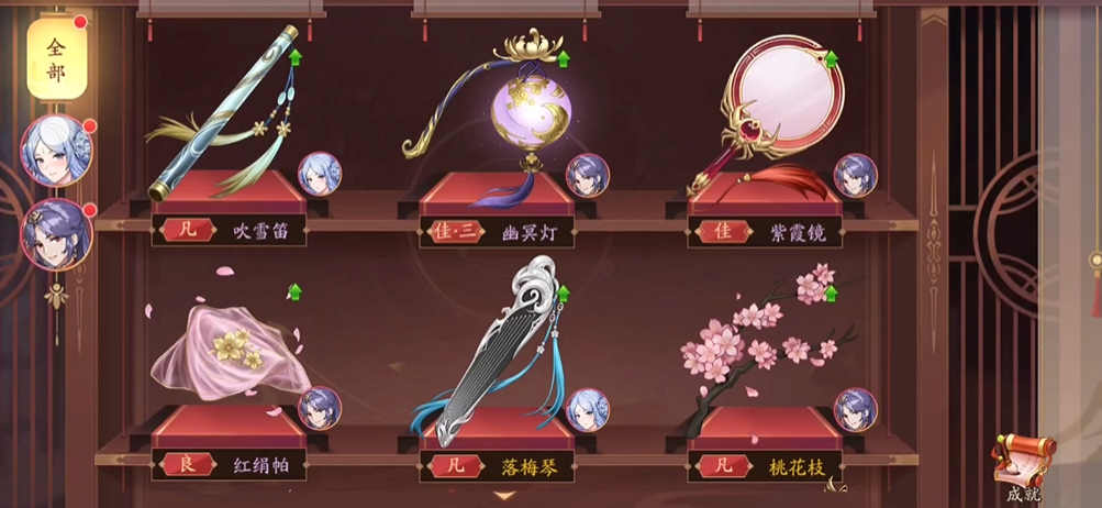 少年三国志2红颜张春华提升什么