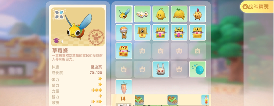 摩尔庄园手游宠物怎么释放