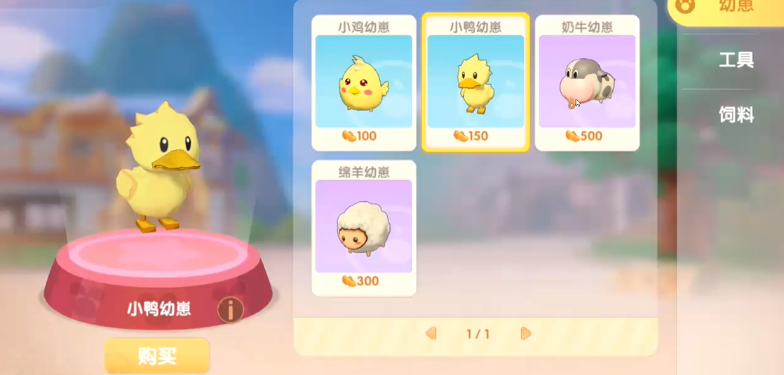 摩尔庄园手游怎么把小鸡放外面