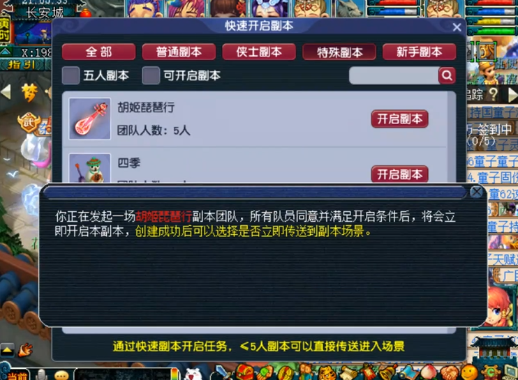 梦幻西游卡144级有什么用