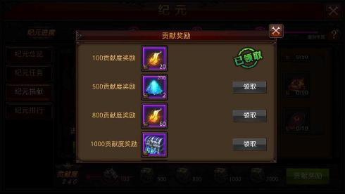 全民奇迹纪元怎么搞