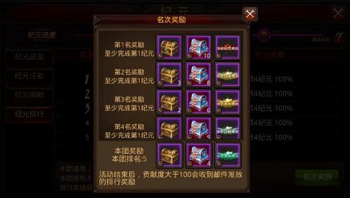全民奇迹纪元怎么搞