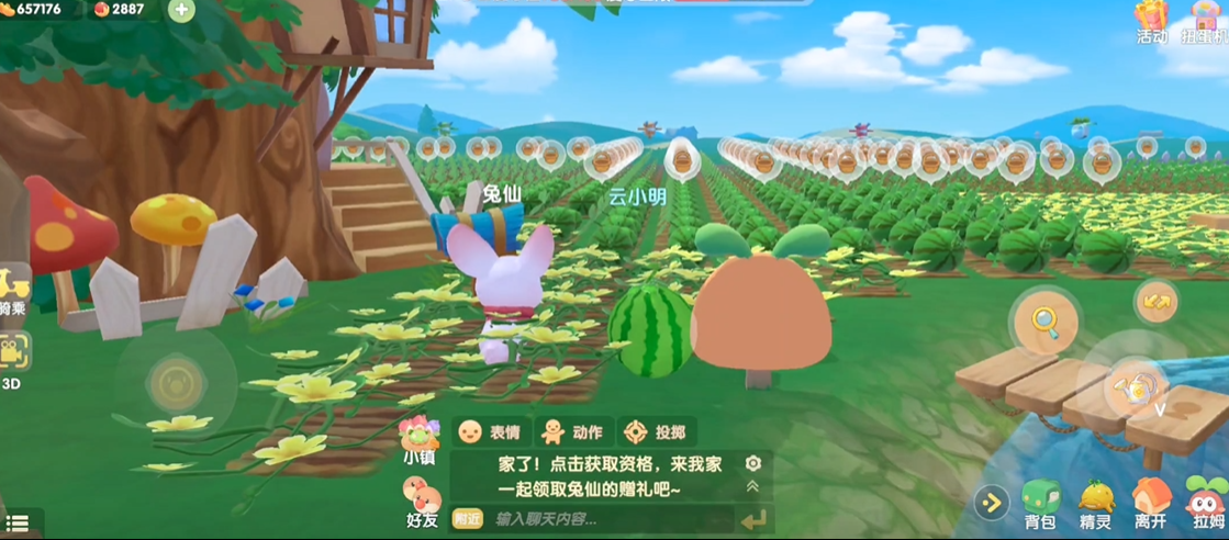 摩尔庄园手游怎么得到西瓜