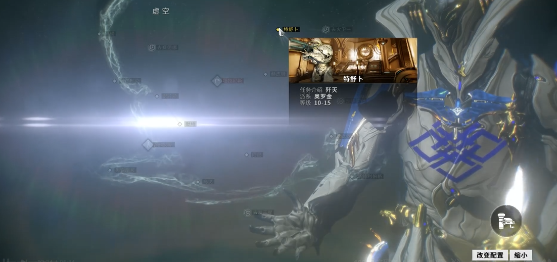 星际战甲持久力哪里几率大 星际战甲持久力哪里几率大