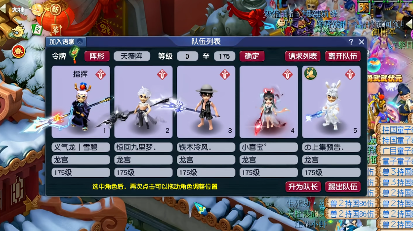 梦幻西游5开飞升选什么门派