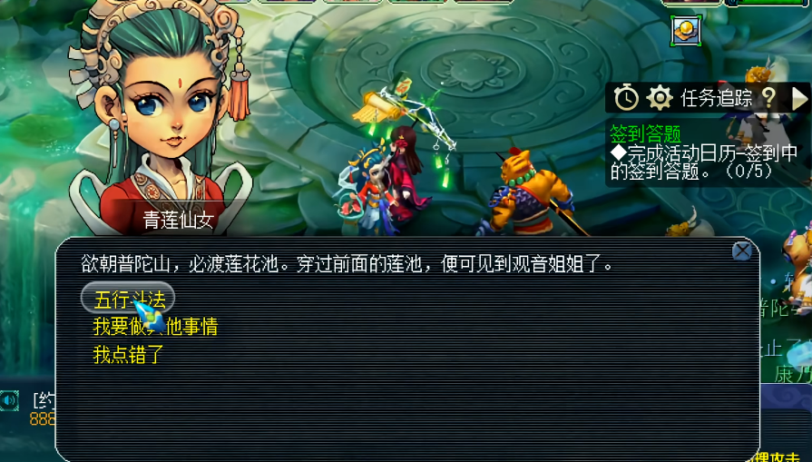 梦幻西游五行斗法怎么抢