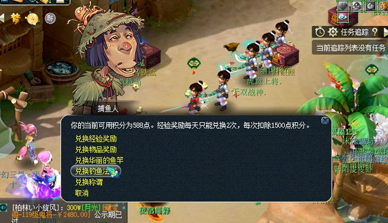 梦幻西游低等级珍珠有什么用 梦幻西游低等级珍珠有什么用