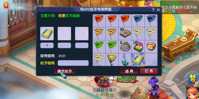 梦幻西游渡劫有什么要求