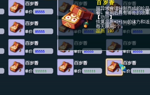 梦幻西游怎么加活力 梦幻西游怎么加活力