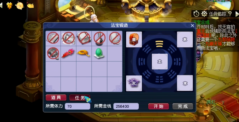 梦幻西游战鼓用什么属性 梦幻西游战鼓用什么属性