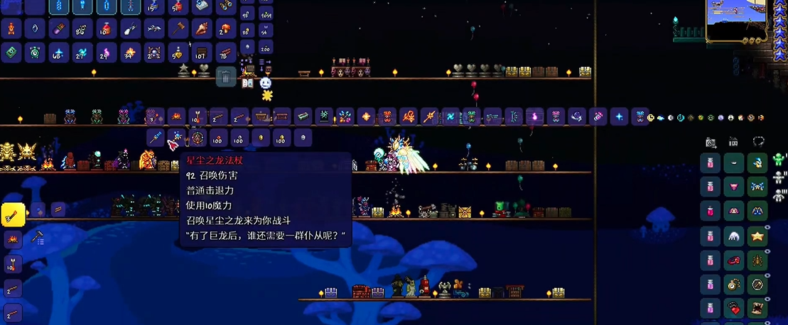 泰拉瑞亚打四柱需要什么装备 泰拉瑞亚打四柱需要什么装备