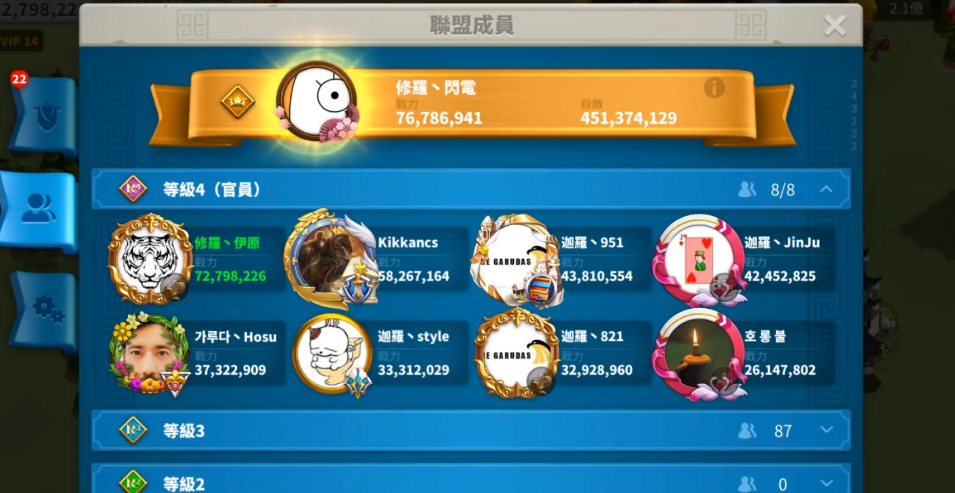 万国觉醒怎么救助盟友