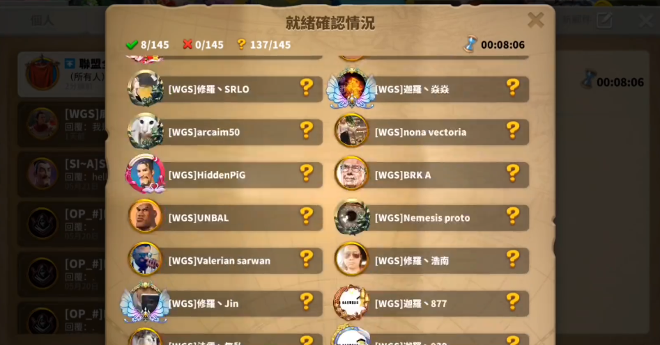 万国觉醒怎么救助盟友