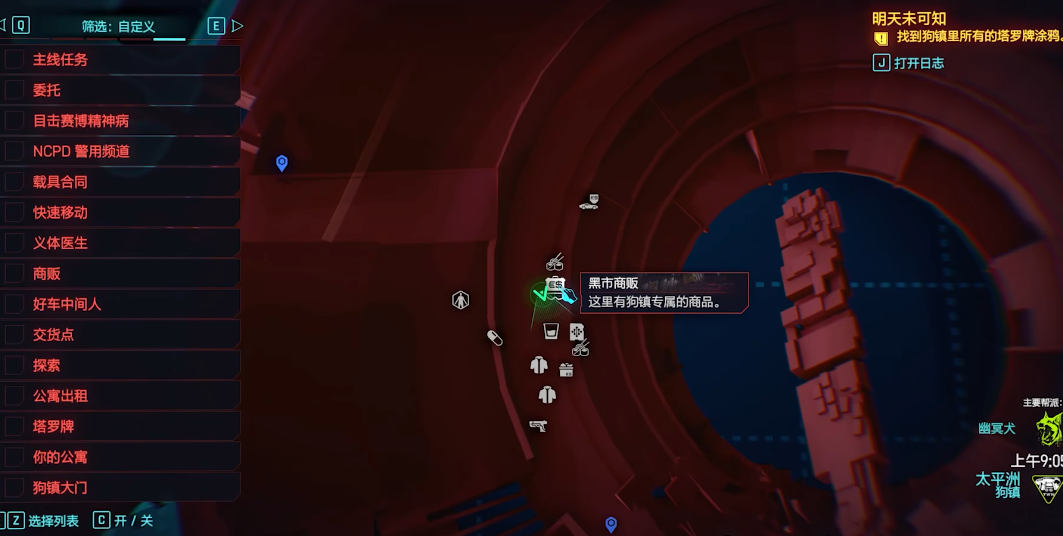 赛博朋克2077什么武器可以卖 赛博朋克2077什么武器可以卖