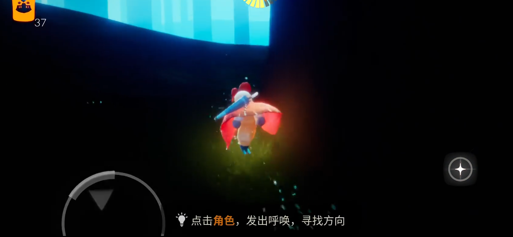 光遇里面荧光森林在哪里
