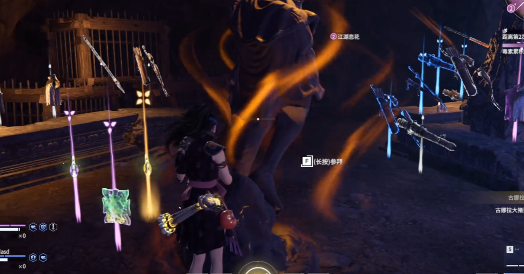 永劫无间神像位置在哪