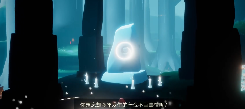 光遇里面荧光森林在哪里