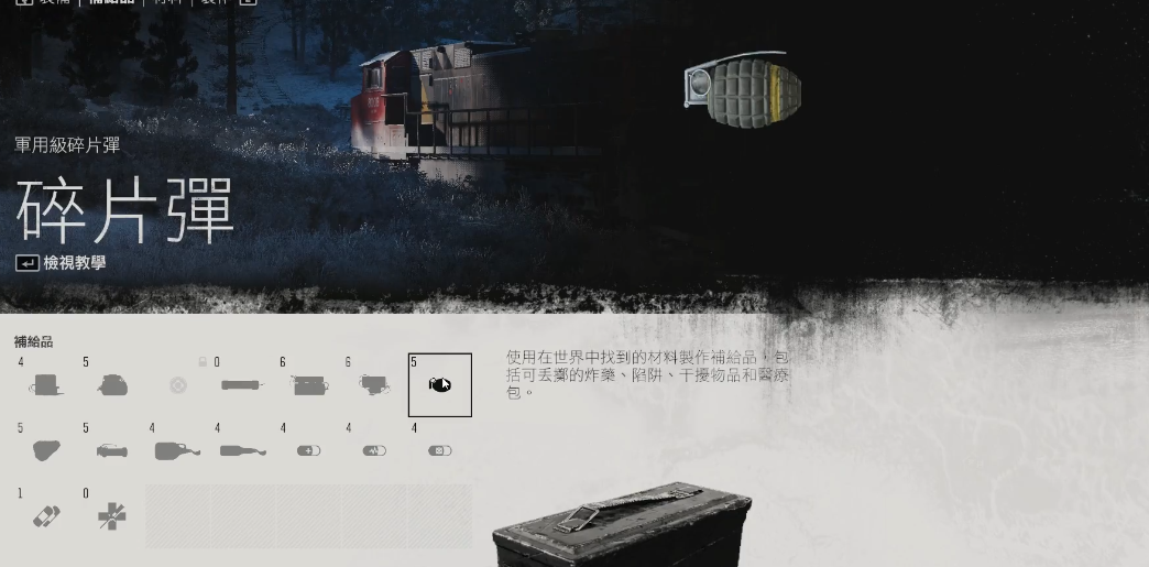 往日不再制作武器在哪 往日不再制作武器在哪