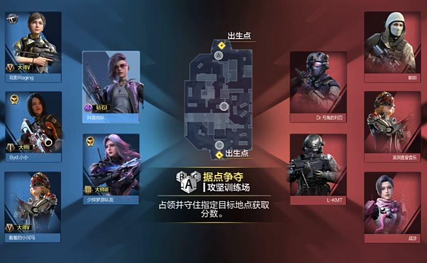 使命召唤手游站点模式怎么玩