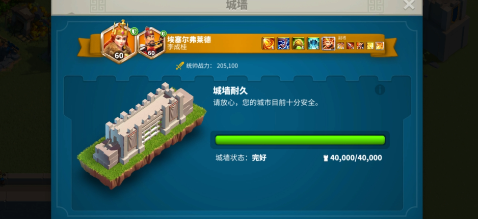 万国觉醒暗影军团怎么跳堡 万国觉醒暗影军团怎么跳堡