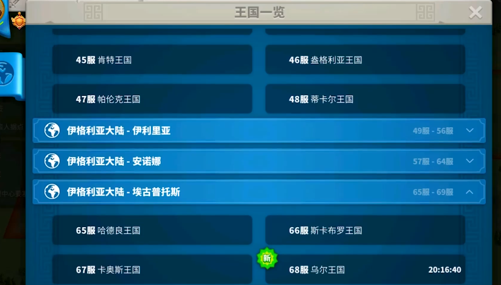 万国觉醒怎么移动建筑到朋友旁边 万国觉醒怎么移动建筑到朋友旁边